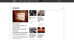 Desktop Screenshot of hushome.com